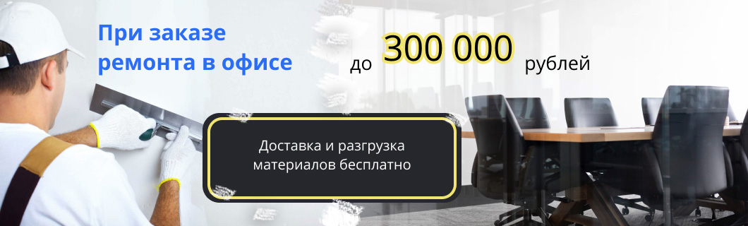 Расчет ремонта автомобиля